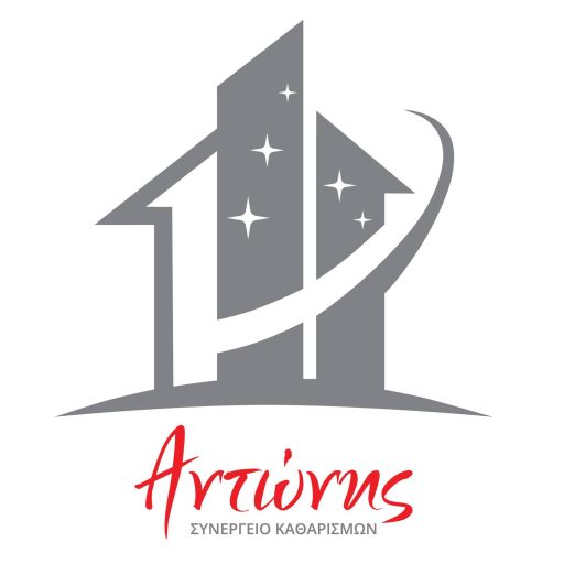 Συνεργειο καθαρισμων Αντωνης